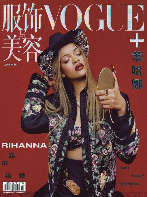 Title details for Vogue me by Conde Nast Publications LTD. (China) - Available